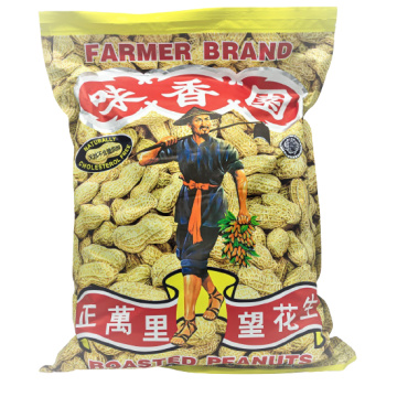 Farmer Brand  - Roasted Peanuts Bulk Pack (2KG)