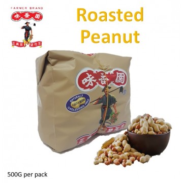 Farmer Brand - Roasted Peanuts (500g)